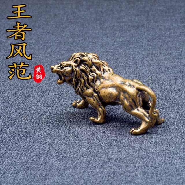 Old Made Pure Brass Lion Tabletop Decoration with A King Style Lion