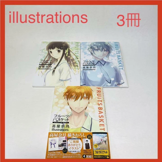 FRUITS BASKET ANIME Natsuki Takaya Illustrations Book1st 2nd Final Complete Set £41.80 PicClick UK