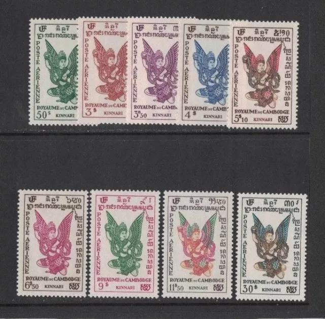 1953 Cambodia Air SG 22/30 Set 9 MLH