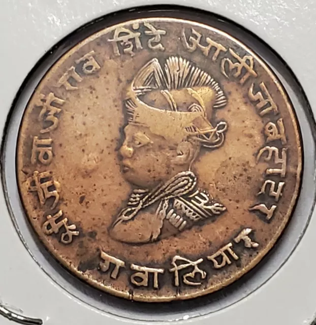 1929 GWALIOR 1/4 ANNA Indian PRINCELY STATES Coin