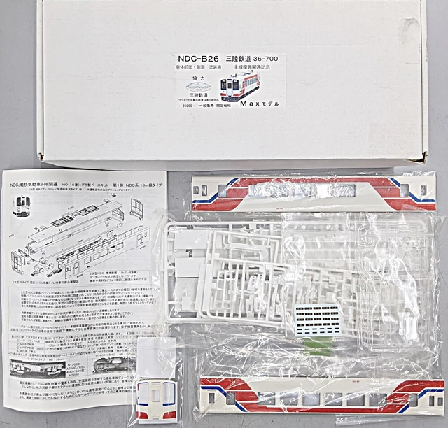 LD033 MKD Ho maquette train 517 Station services locomotives diesel et autorails