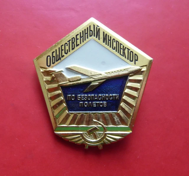 USSR Soviet Badge Aviation Public Flight Safety Inspector Aeroflot