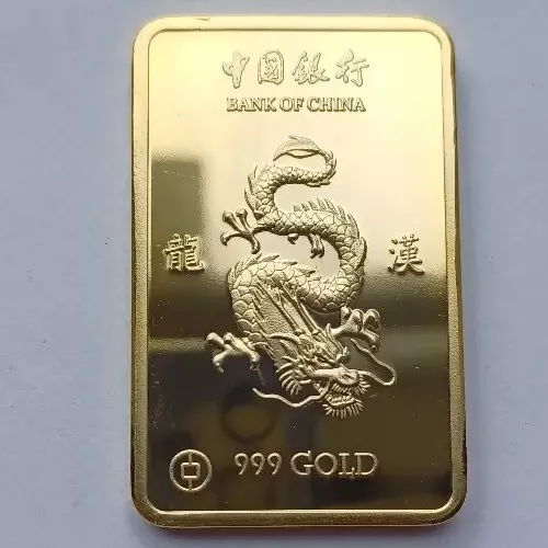 Bank of China Gold Coin Chinese Dragon Bullion Ingot Commemorative Asian UK  
