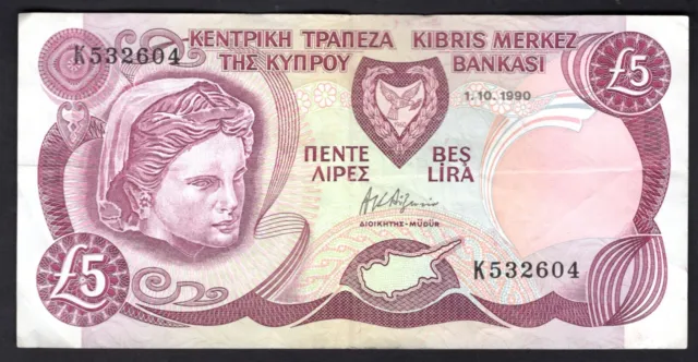 Cyprus, £5, 1-10-1990, K532604. NVF.