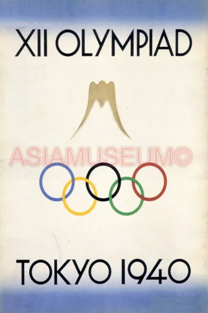 1940 WW2 OLYMPIC SPORTS JAPAN TOKYO FUJI MOUNTAIN ART VIEW PROPAGANDA Postcard