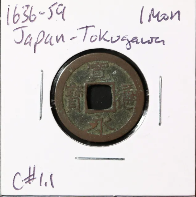 1636-1659, Feudal Japan - Tokugawa, 1 Mon; C#1.1; EF1120.