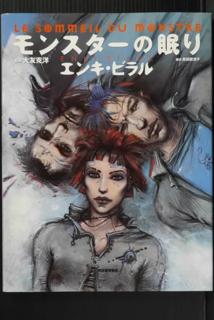 JAPAN Enki Bilal, Katsuhiro Otomo Buch: Le Sommeil Du Monstre Manga