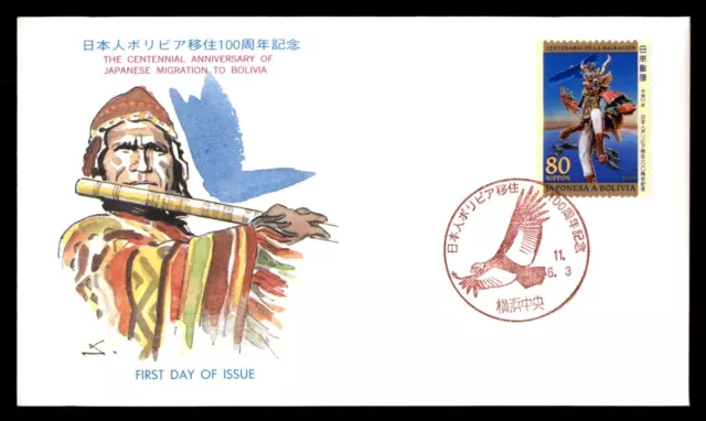 Mayfairstamps Bolivia FDC Man Costume Japanese Migration First Day Cover aag_463