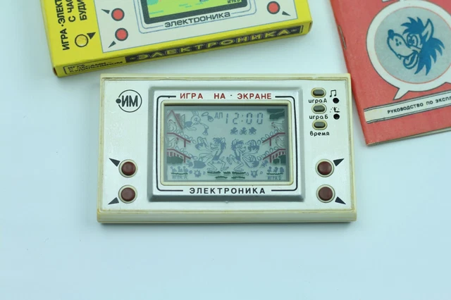 Electronics - game IM-02 The wolf catches eggs, from the series "Just you wait"