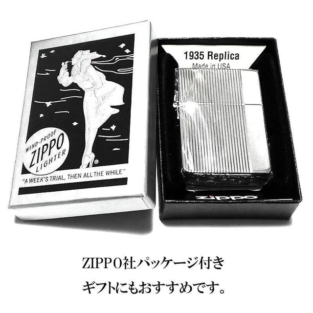 ZIPPO 1935 Replica reprint diamond cut line stripe silver
