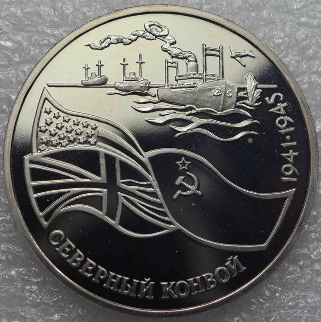 Russia 3 Rubles 1992 The North Convoy CuNi [390