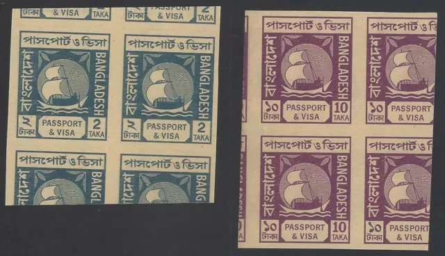 Bangladesh 1970s Passport & Visa stamps imperf pairs printed both sides