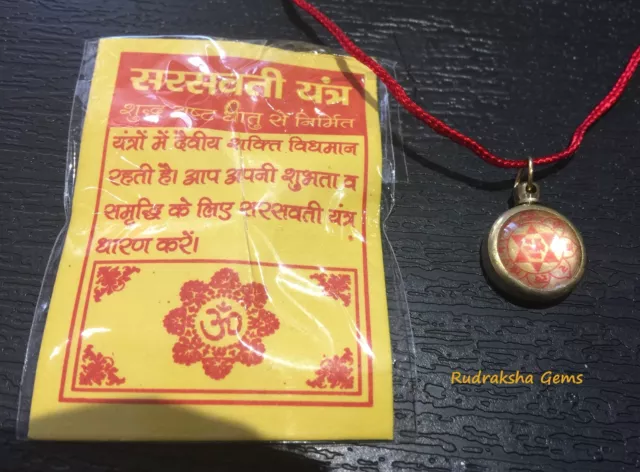 Sri Saraswati Yantra Pendant For Knowledge Powerful Chakra Energized Blessed Om