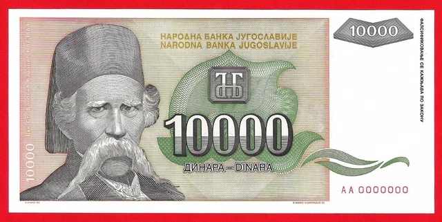 Yugoslavia, 10.000 dinars in 1993. P-129a. Zero series - UNC