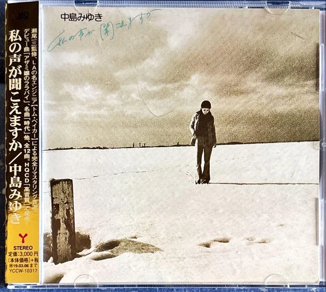 Def Jam、Rick Rubin、Slayer 関連のオリジナルLP Rick Rubin、Slayer、Def Jam 関連のオリジナルLP