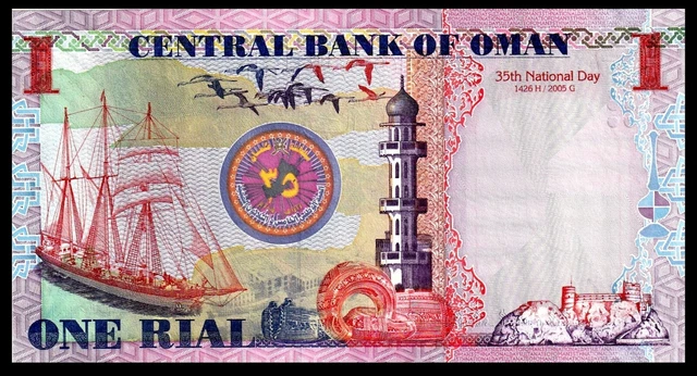 Oman 1 rial 2005 Commemorative Issue 35th National Day P43 UNC 2