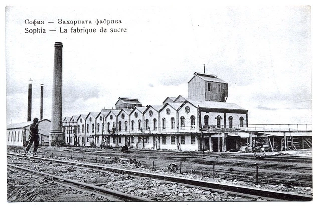 CPA Ancienne Bulgarie - Église Catholique à Gadzilova - Carte Postale 1910 (cliché Rare)