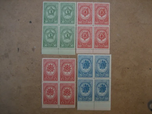 1944  4 Blocks of 4  MNH Russian (USSR}  Sc. #923-26 cv $12.00 Stamps.