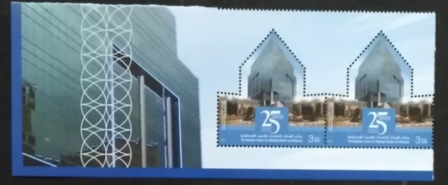 UAE Emirate Center For Strategic Studies & Research Stamps 2019-ZZIAA