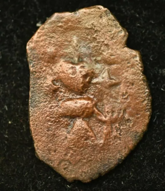 VERY RARE Arab Byzantine Bronze Coin - AE Fals Umayyad Caliphate Constans II