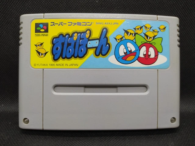 MAGICAL DROP 2 JEU NINTENDO SUPER FAMICOM