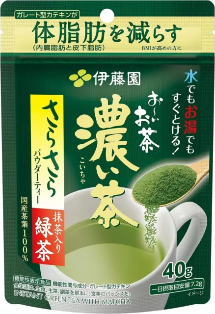 ITOEN Oi Ocha rico té verde en polvo con Matcha 40 g de té verde japonés