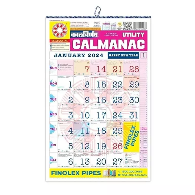 NEW. KALNIRNAY 2024 English Language Calendar (Set of 2) Free Shipping