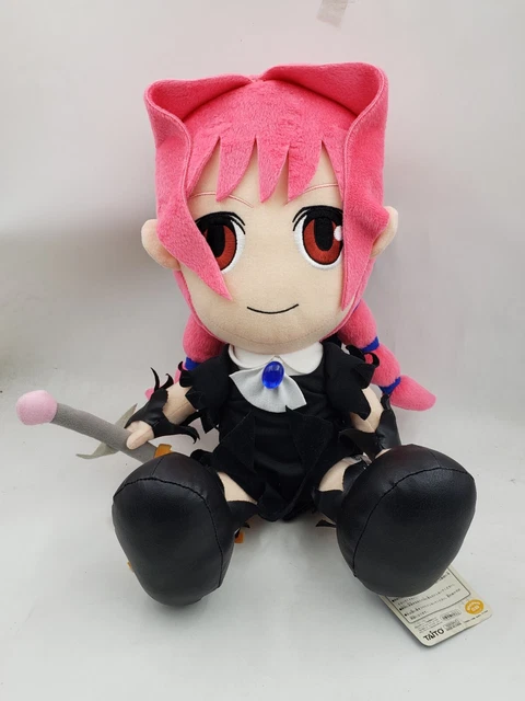 Mar Heaven Marchen Awakens Romance Dorothy SL Plush Doll Ver. 2 Japan Taito USED