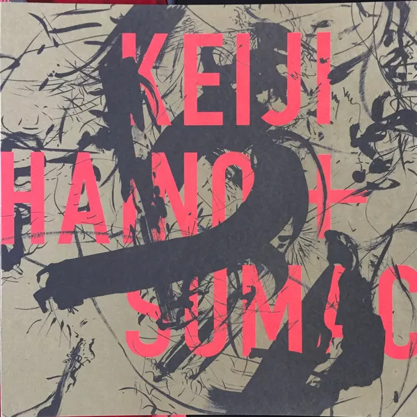 Keiji Haino + Sumac ‎- American Dollar Bill 2 x LP VINYL ALBUM - Record ISIS NEW