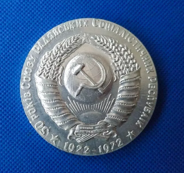 State Emblem USSR 50 years Soviet Table Medal Ukraine Kiev 1972