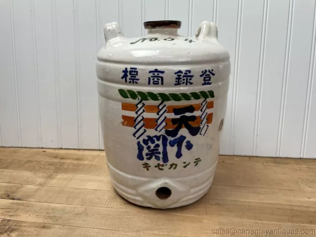 19th Century Japanese Stoneware Jug with Handles and Spout Hole