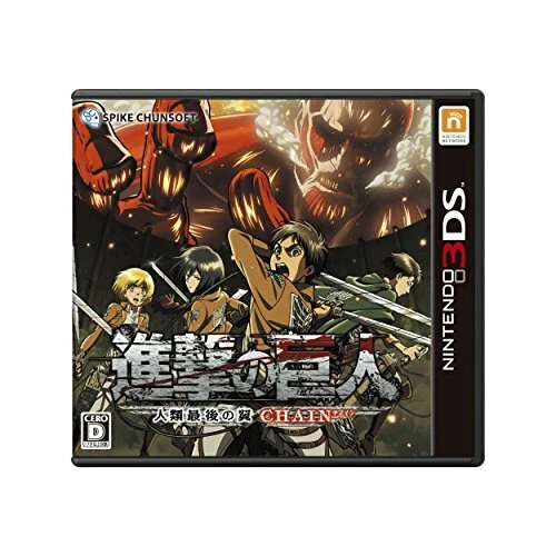3DS SHINGEKI ATTACK On Titan Aile De la Humaine Dernière Nintendo Japon