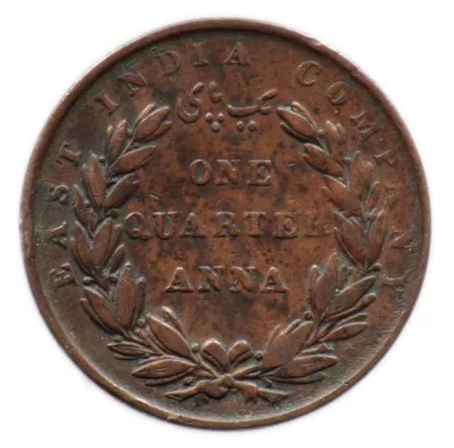 1/4 Anna 1835 India British/British India - One Quarter