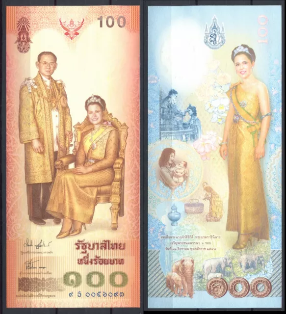 Thailande 2004 • 100 baht • P# 111 • Queen birthday • UNC commemorative