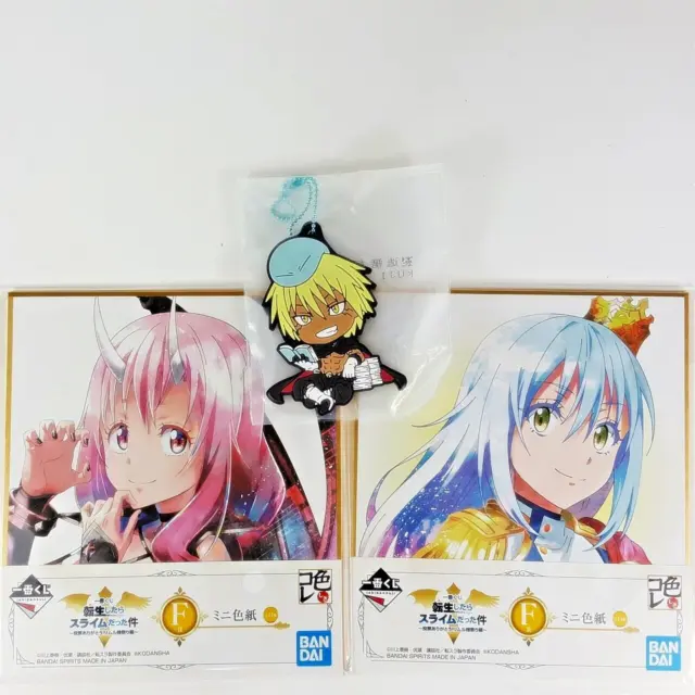 Esa vez me reencarné como Slime Shikishi + set de amuleto de goma Rimuru Shuna