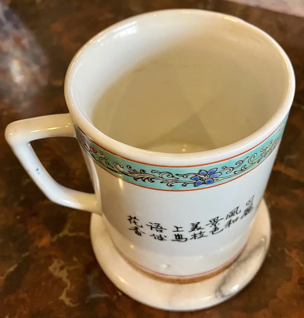Zhongguo Jingdezhen China Porcelain Yellow Tea / Coffee Mug Vintage Antique Cup