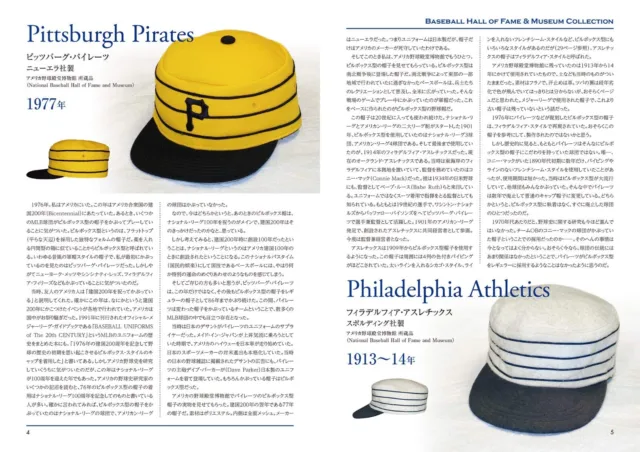 Baseball Cap Encyclopedia Design Book Japan 2020 3