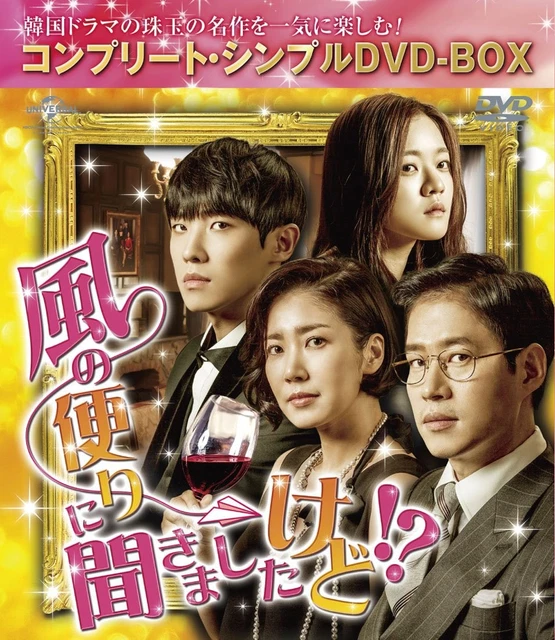 バラ色の恋人たち BOX4 (コンプリート・シンプルDVD-BOX5,000円シリーズ)(期間限定生産) 81o4FCP2CWL._UF350,350_QL50_.jpg