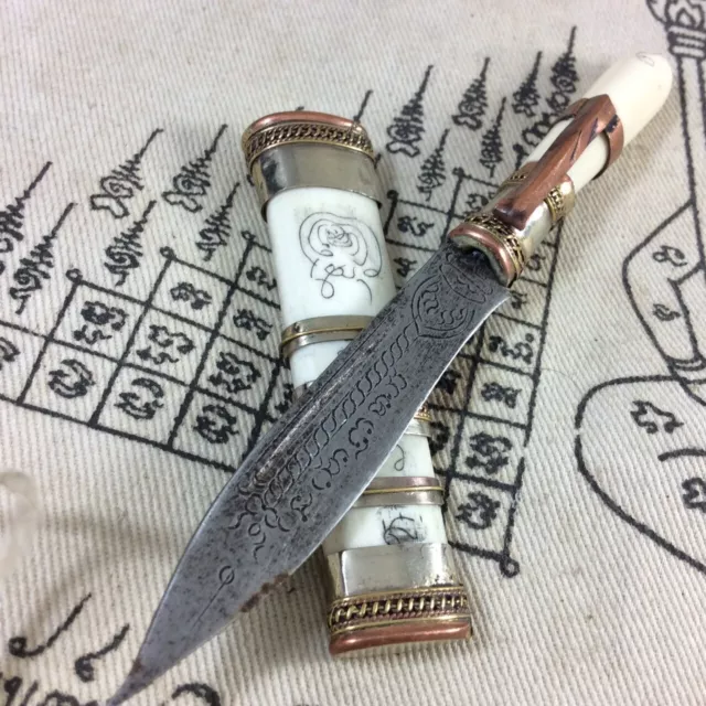 TOP MEED MOR LP DERM Sword Knife Thai Amulet Holy Yant Magic Powerful Protection