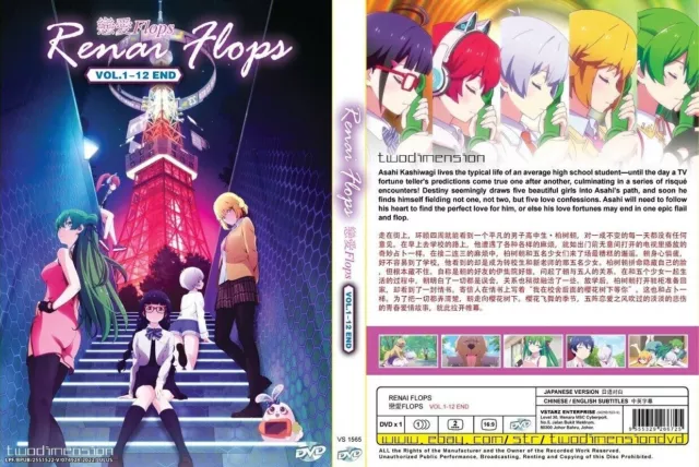 Anime DVD Drifters Vol. 1-12 End + OVA ENG SUB All Region FREE SHIPPING