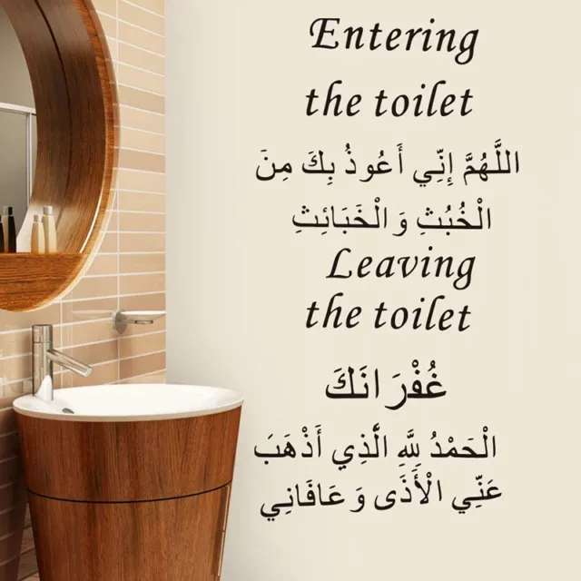 ISLAMIC DUA PACK Entering Leaving The Toilet Wall Sticker Arabic Muslim