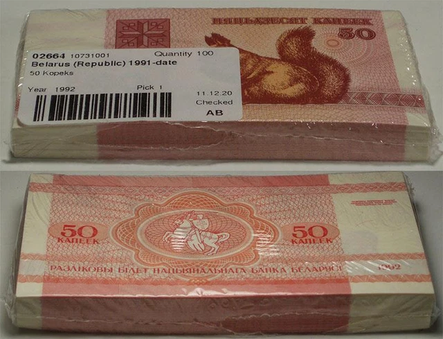 1992 Belarus PACK of 100 PIECES 1st Issue 50 KAPEEK NOTES With "CUTE CHIPMUNK"