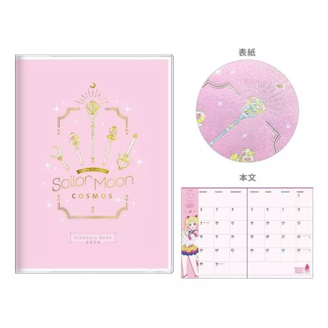 SAILOR MOON A6 Diary Planner 2024 Schedule Book Monthly Anime Character