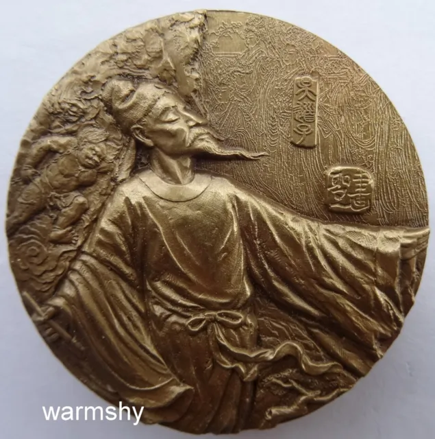 China ShenYang Mint 2015 Master ArtistPainter Wu Daozi Brass Medal 45 MM COA
