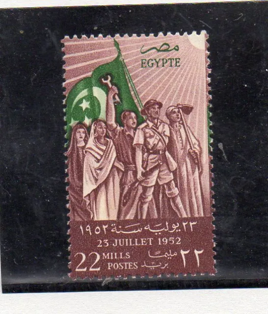 Egipto Valor del año 1952 (CU-512)