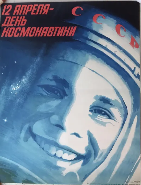 1986 Original soviet Russian USSR Gagarin Space Race SpaceX Soyuz NASA poster