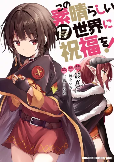 Kono Subarashii Sekai ni Shukufuku wo! Megumin Anthology - MangaDex