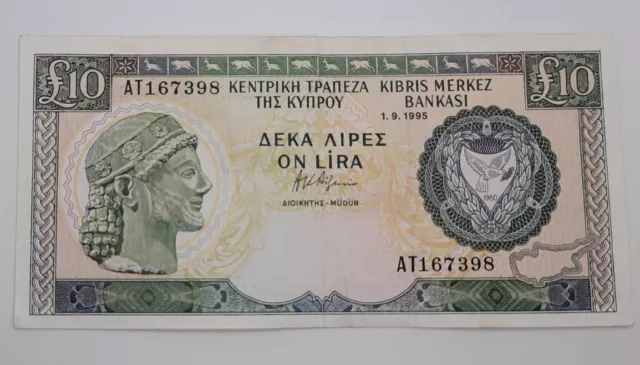 1995 - Central Bank Of Cyprus - £10 (Ten) Lira / Pounds Banknote, No. AT 167398