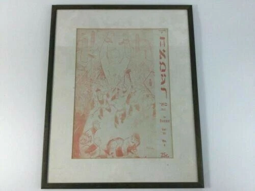 Framed Line Print Image, Der Hammer, 1932, Illustrated By William Gropper Framed Line Print Image, Der Hammer, 1932, Illustrated By William Gropper