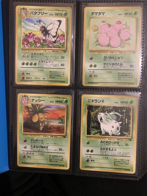 23x Pokemon Cards Bundle WOTC 1999 2x rare base set jungle fossil 